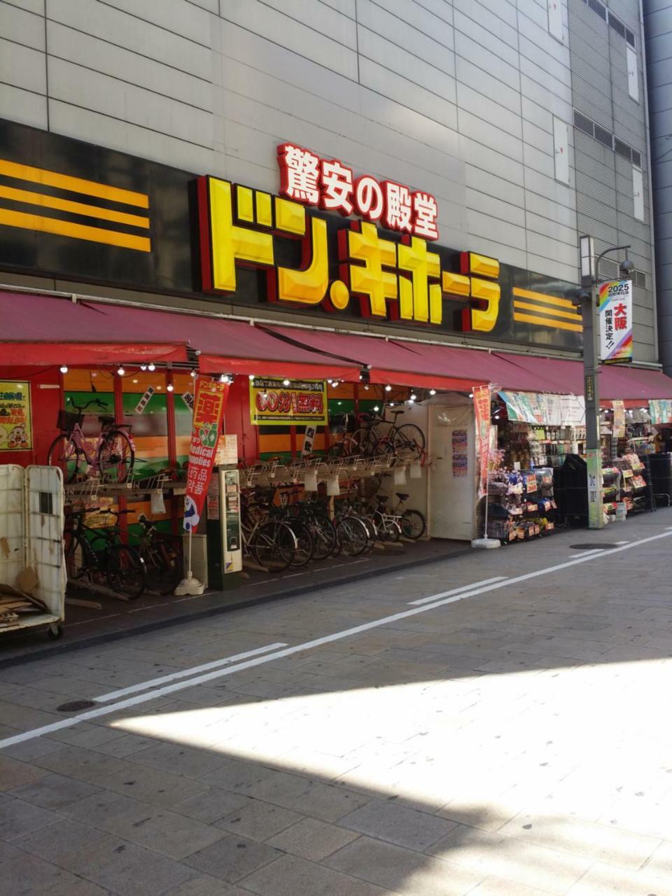 Benikea Calton Hotel Osaka Doutonbori Extérieur photo